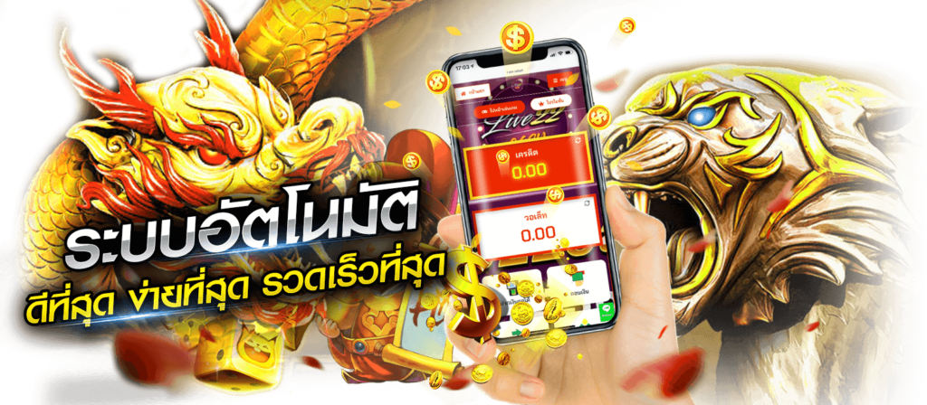 JL69 เว็บเดิมพัน ครบวงจร ประสบการณ์ใหม่ระดับพรีเมียมสุดตื่นเต้น